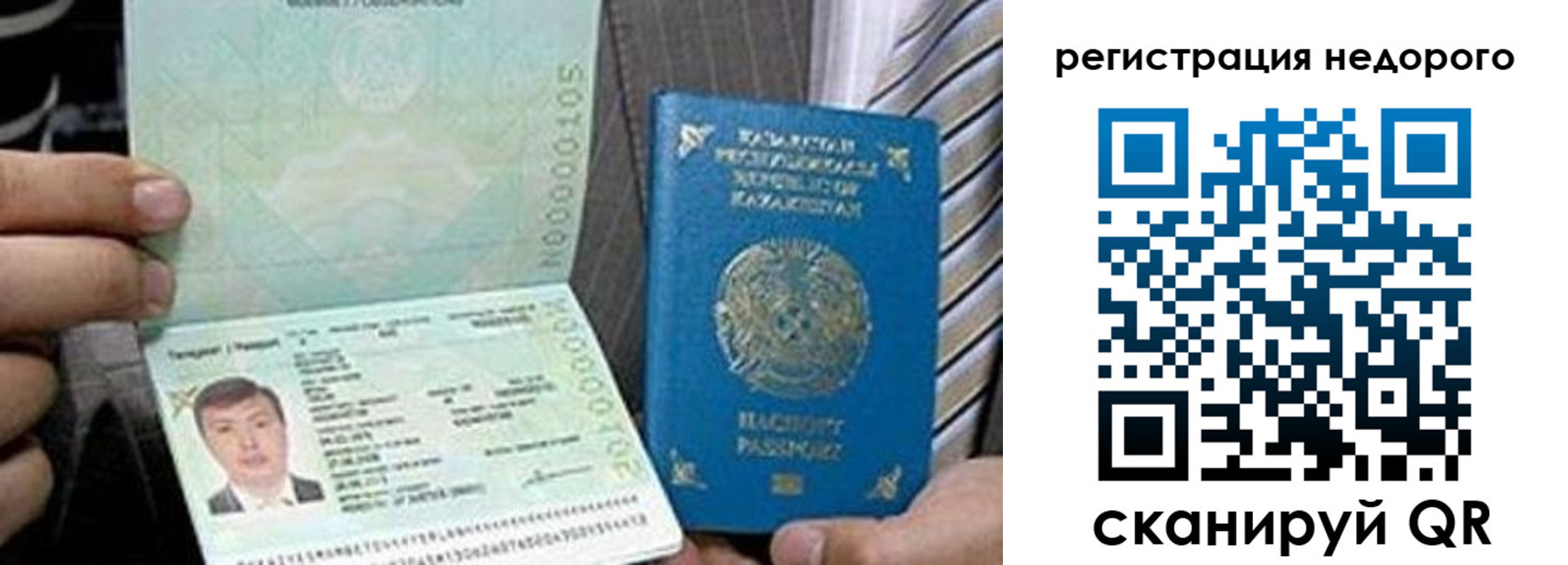 пропишу в квартире в Ступино