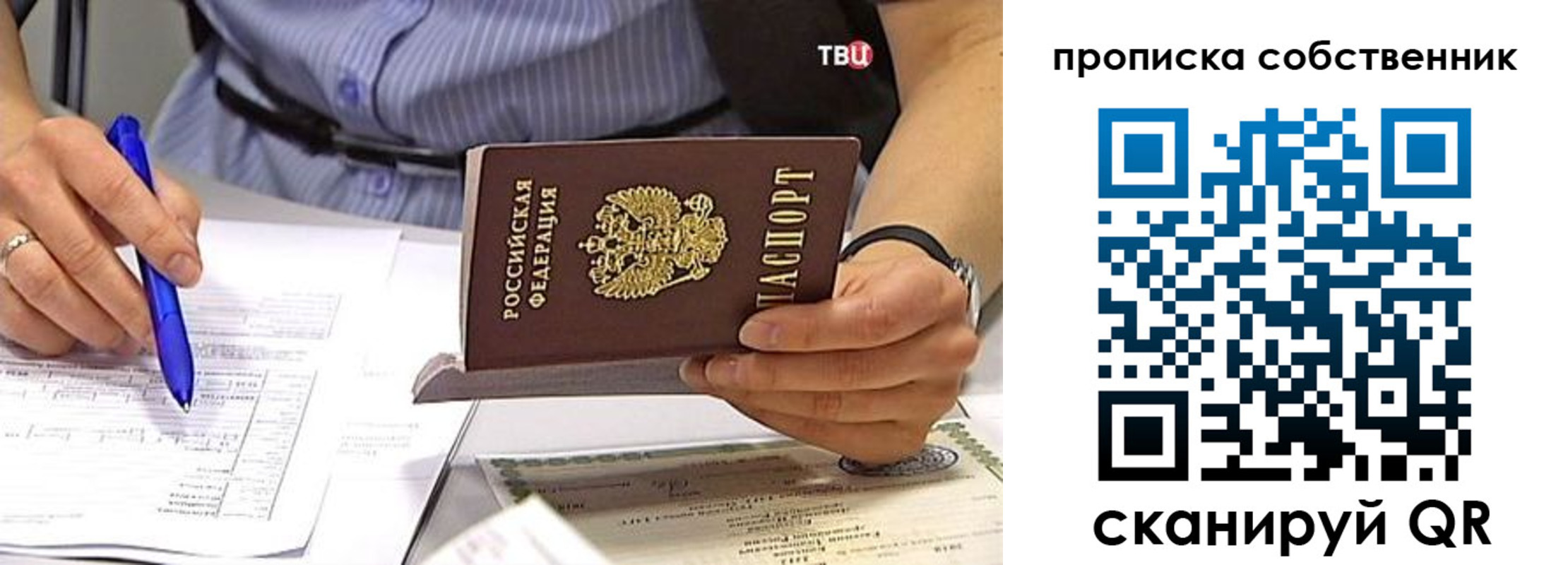 найти адрес прописки в Ступино